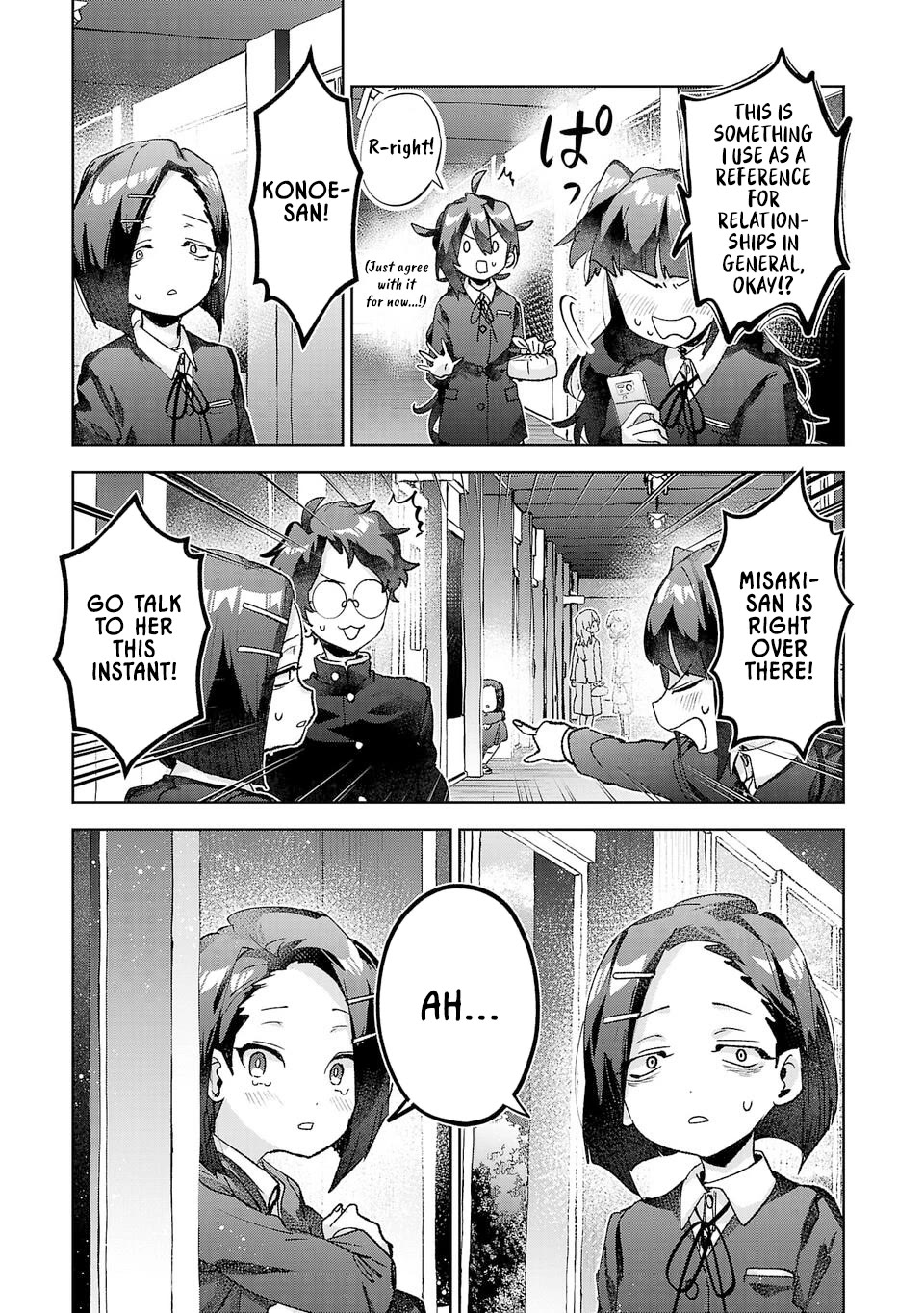 Are Social Outcasts Even Allowed to Start Over? chapter 53 page 9