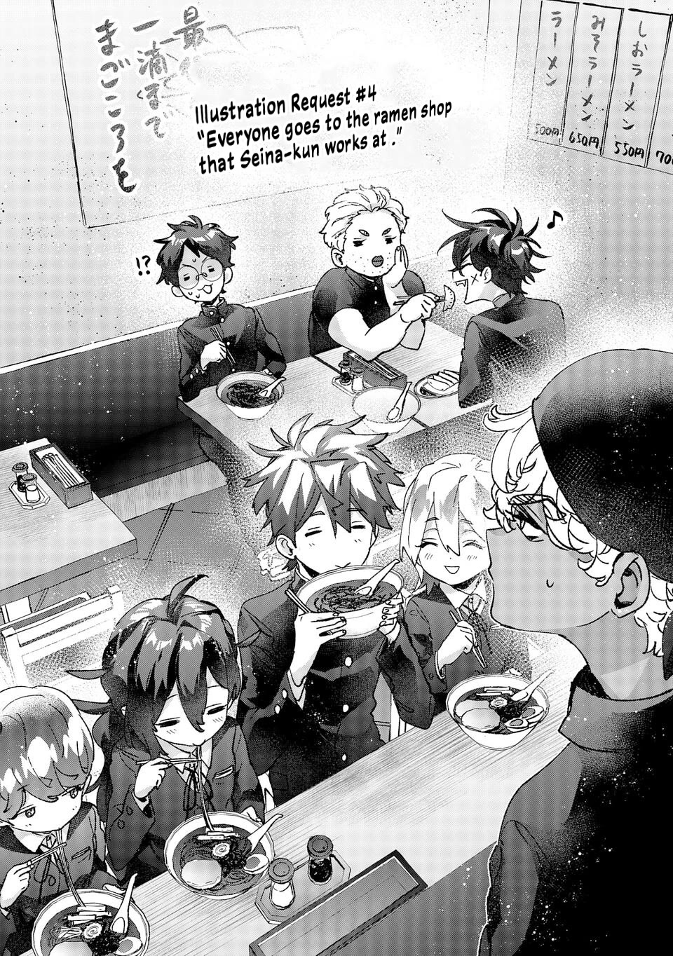 Are Social Outcasts Even Allowed to Start Over? chapter 54.5 page 2