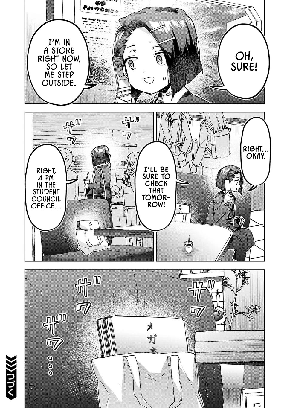 Are Social Outcasts Even Allowed to Start Over? chapter 54 page 14