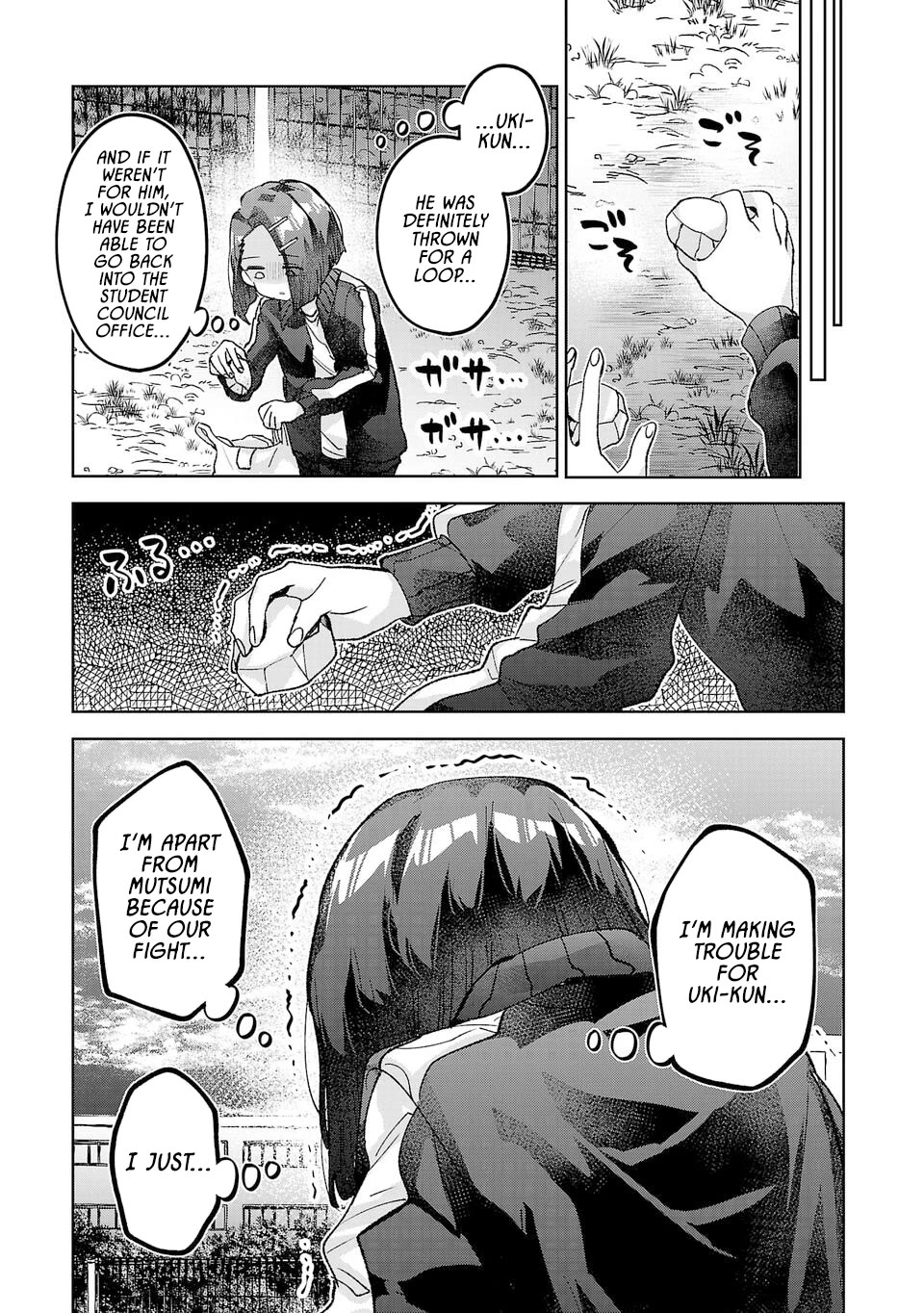 Are Social Outcasts Even Allowed to Start Over? chapter 55 page 9