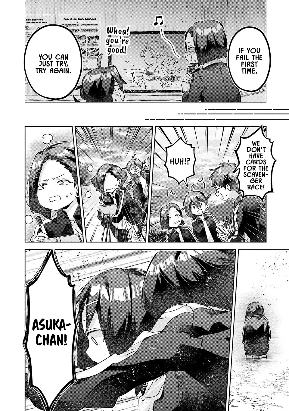 Are Social Outcasts Even Allowed to Start Over? chapter 56 page 4