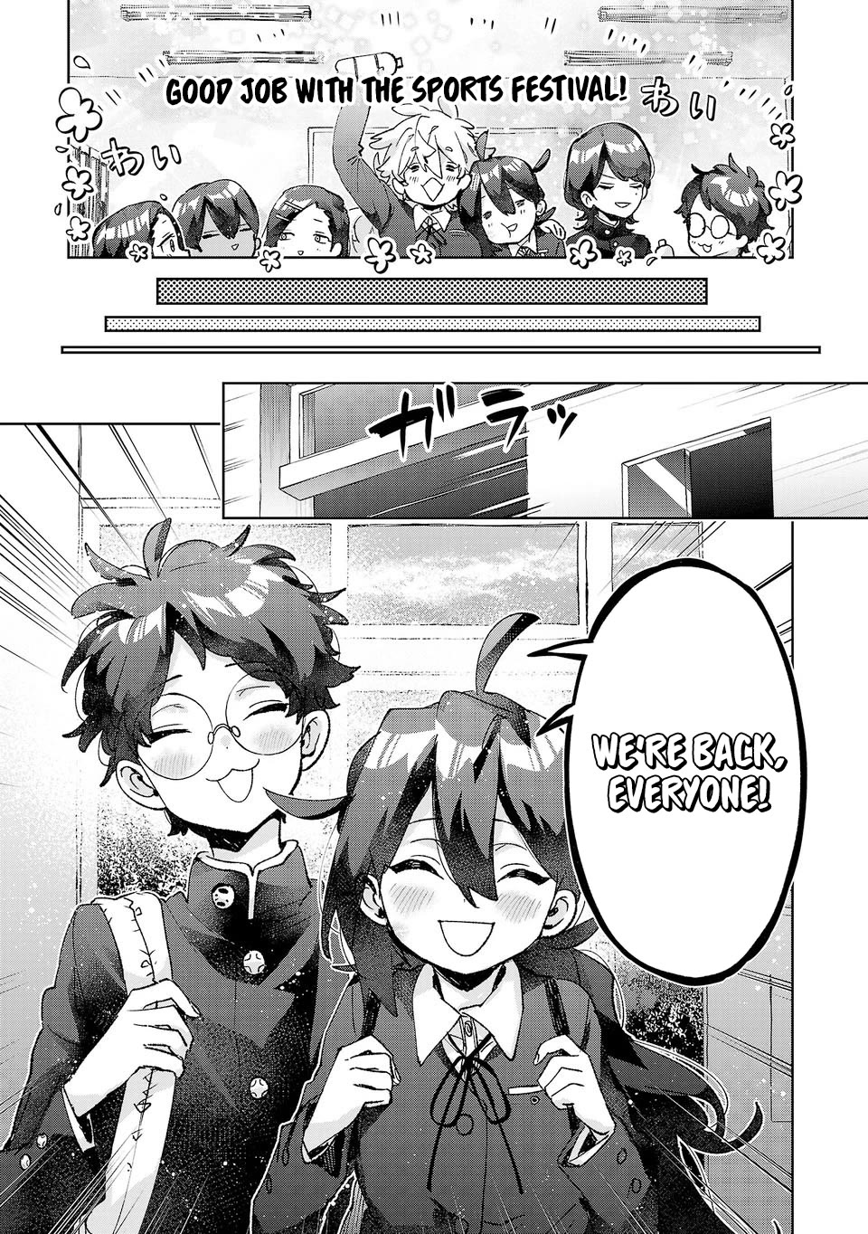 Are Social Outcasts Even Allowed to Start Over? chapter 58 page 13