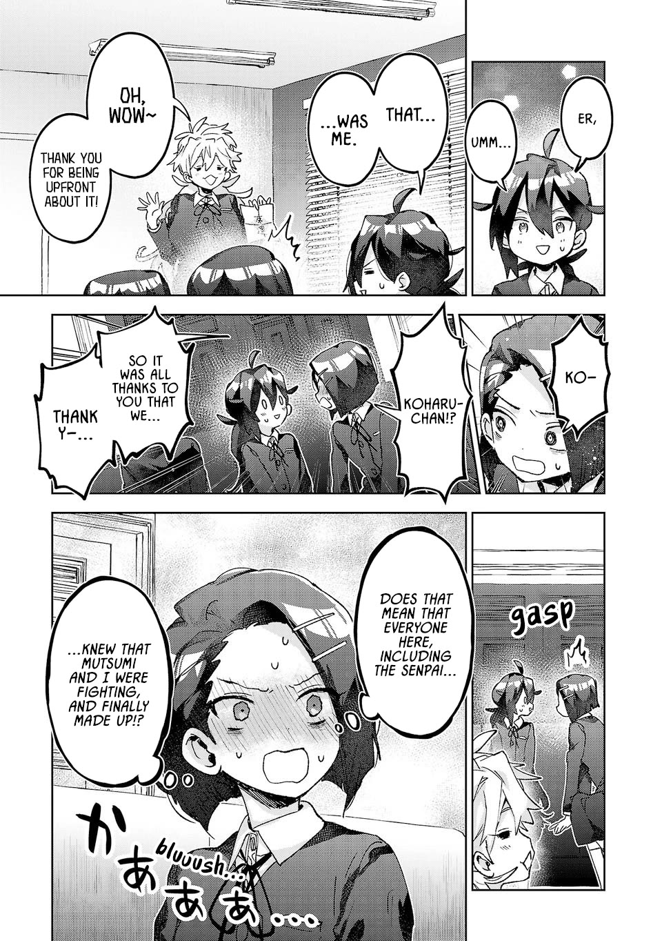 Are Social Outcasts Even Allowed to Start Over? chapter 58 page 3