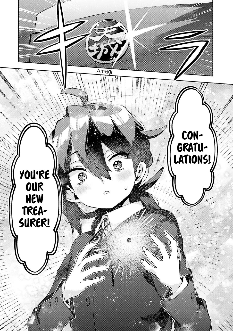 Are Social Outcasts Even Allowed to Start Over? chapter 58 page 9