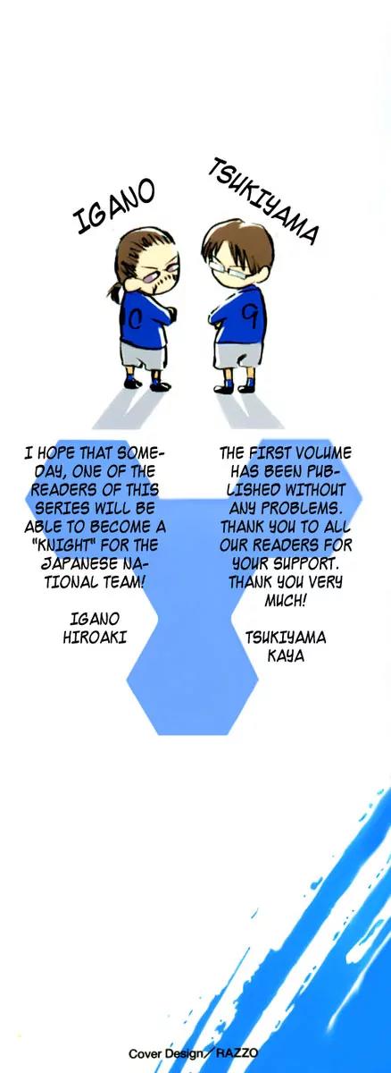 The Knight in the Area chapter 1 page 4
