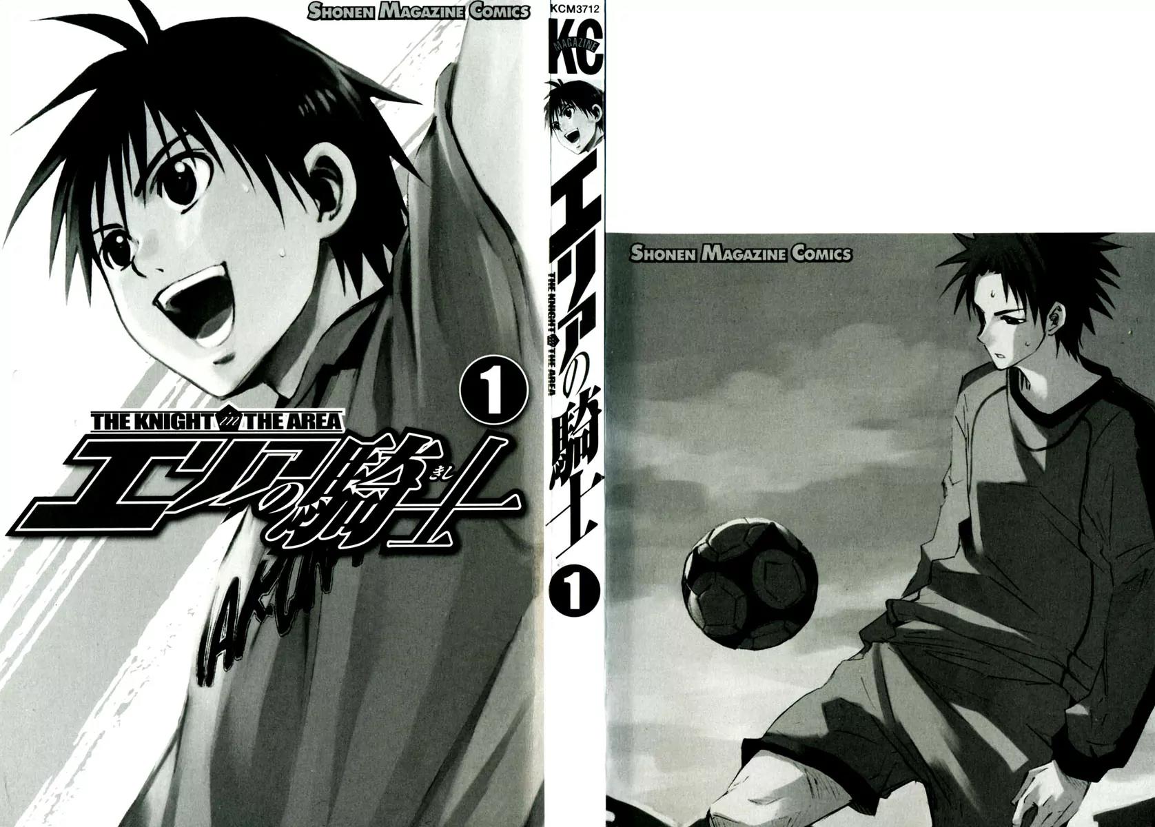 The Knight in the Area chapter 1 page 6