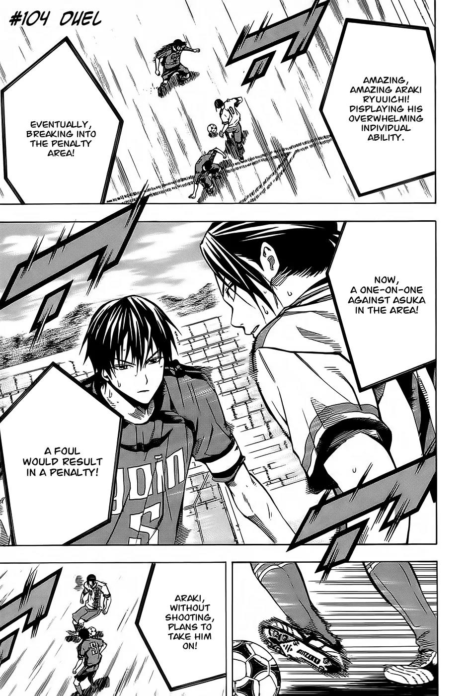 Area no Kishi chapter 104 page 2