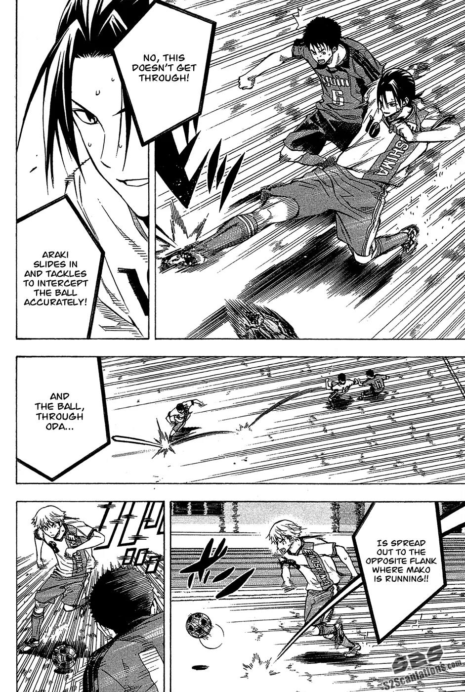 Area no Kishi chapter 105 page 5