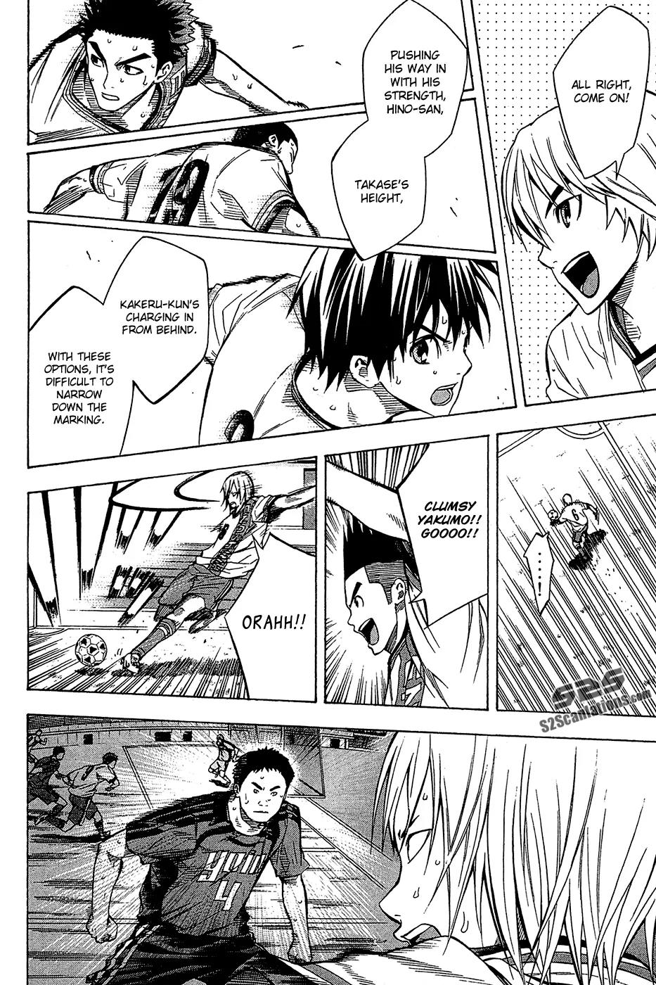 Area no Kishi chapter 105 page 7