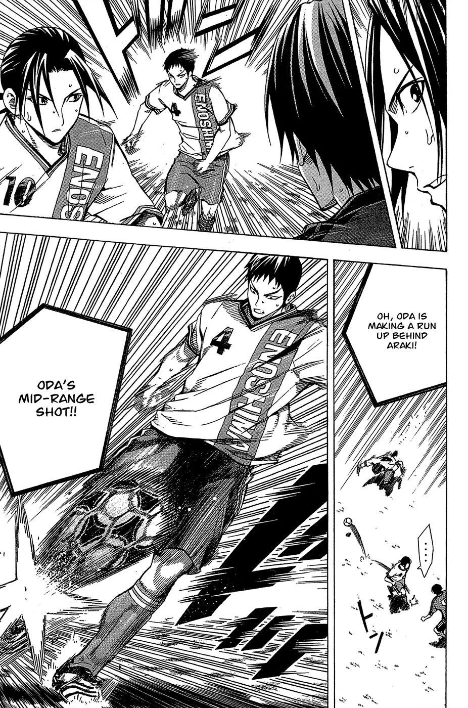 Area no Kishi chapter 106 page 4