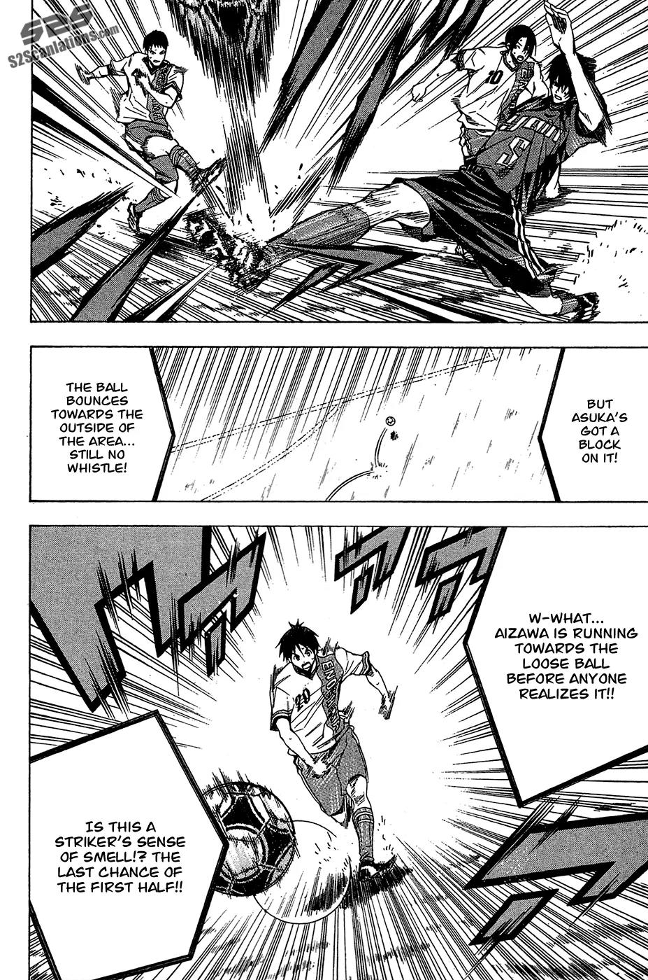 Area no Kishi chapter 106 page 5