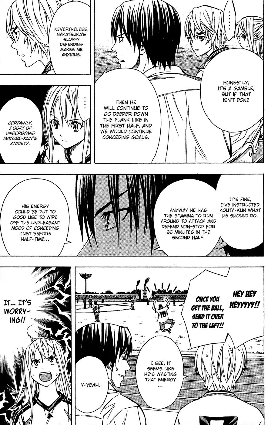 Area no Kishi chapter 107 page 4