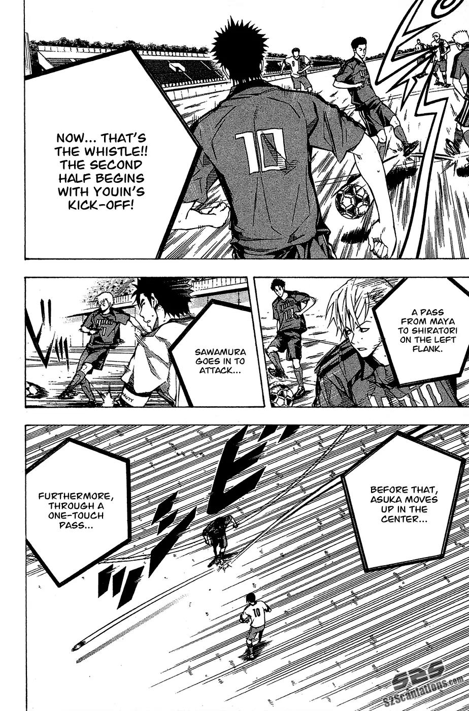 Area no Kishi chapter 107 page 5