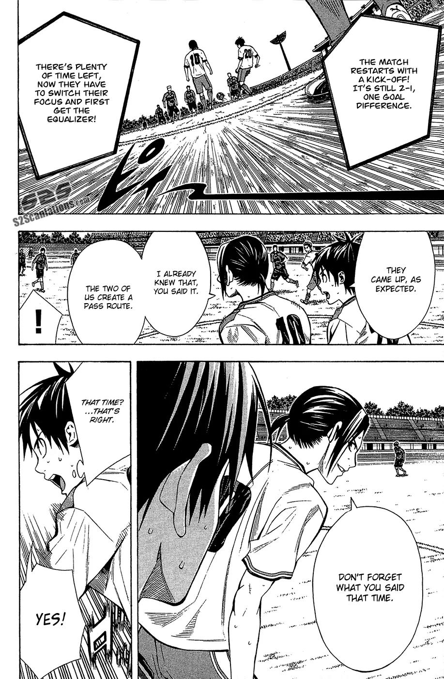 Area no Kishi chapter 108 page 5