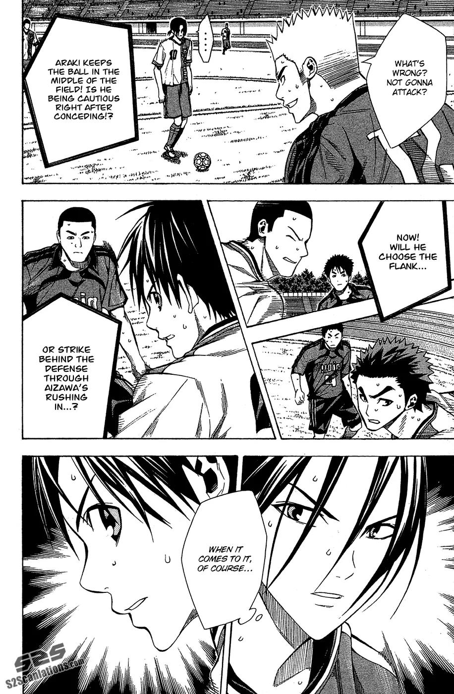 Area no Kishi chapter 108 page 7