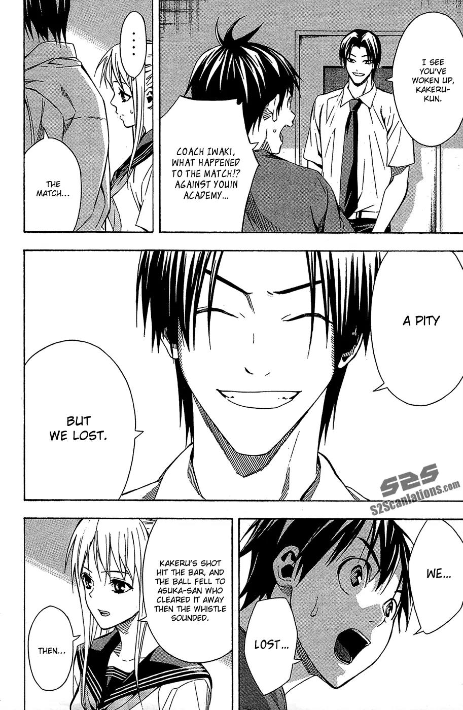 Area no Kishi chapter 114 page 3