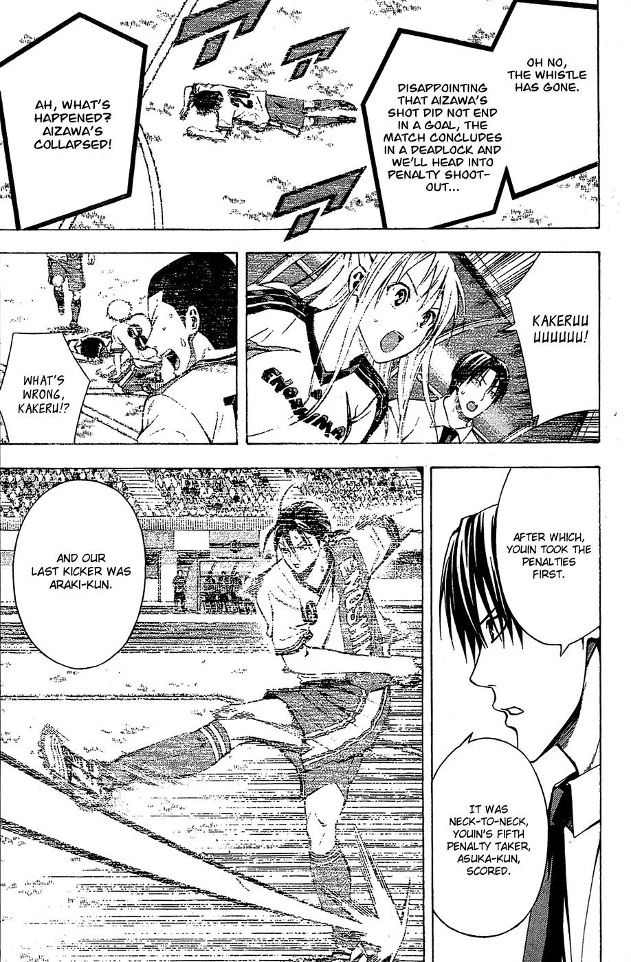 Area no Kishi chapter 114 page 4