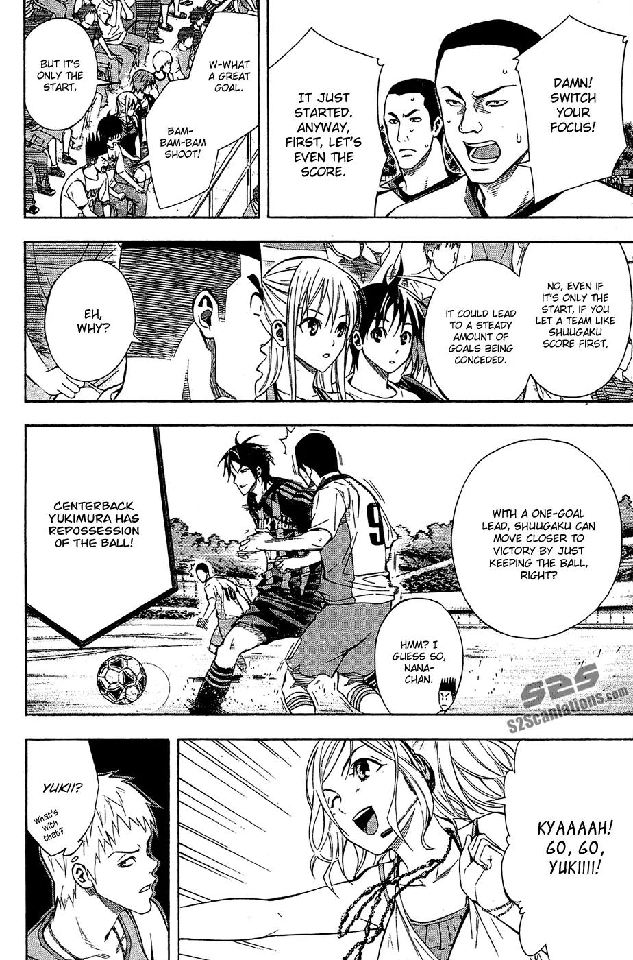 Area no Kishi chapter 117 page 3