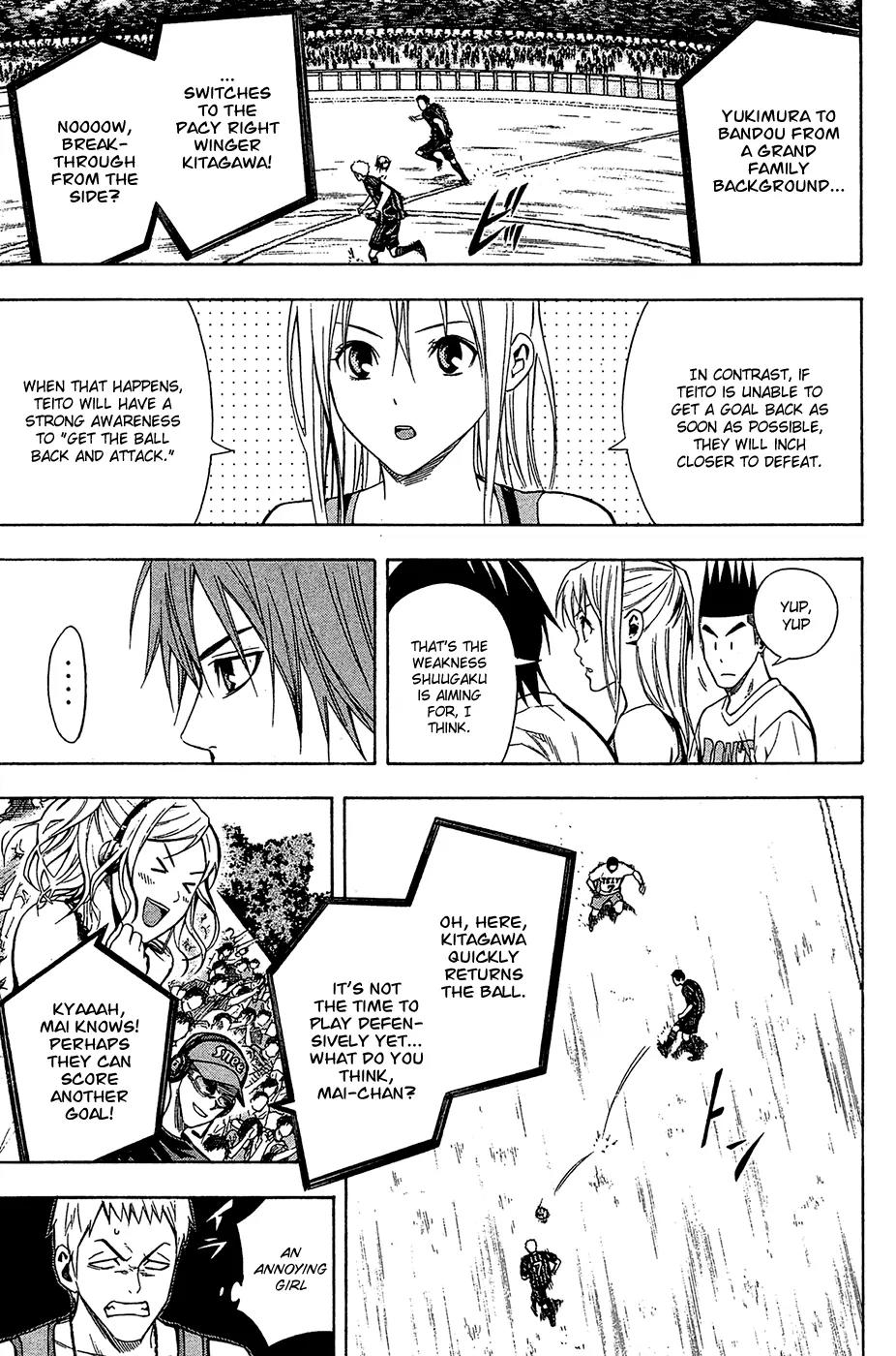 Area no Kishi chapter 117 page 4