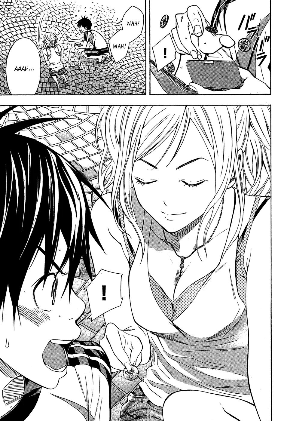 Area no Kishi chapter 119 page 7