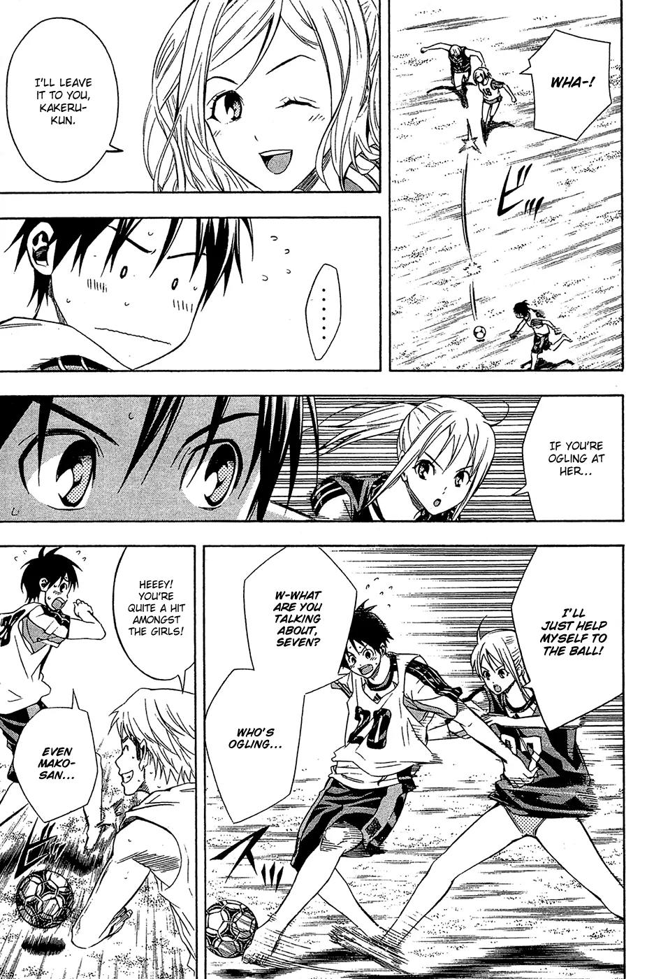 Area no Kishi chapter 120 page 4