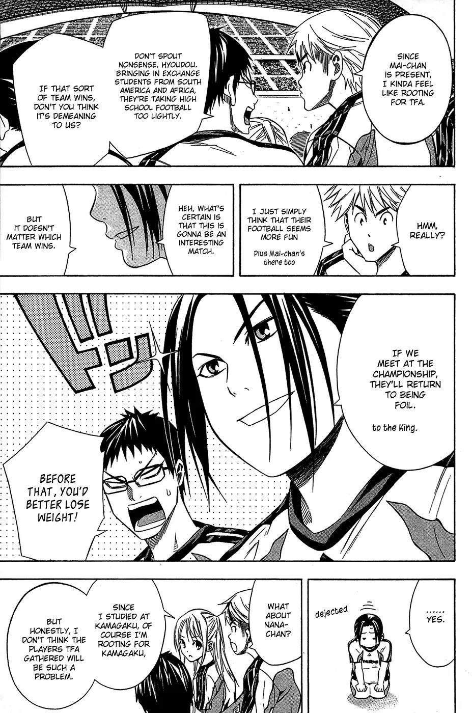 Area no Kishi chapter 122 page 4