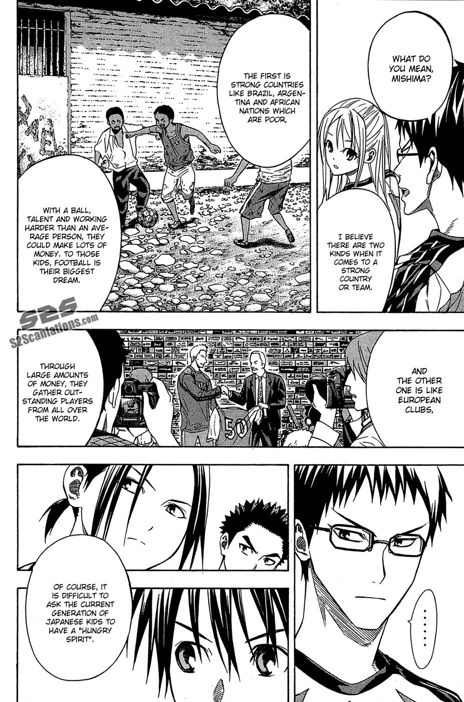 Area no Kishi chapter 122 page 5