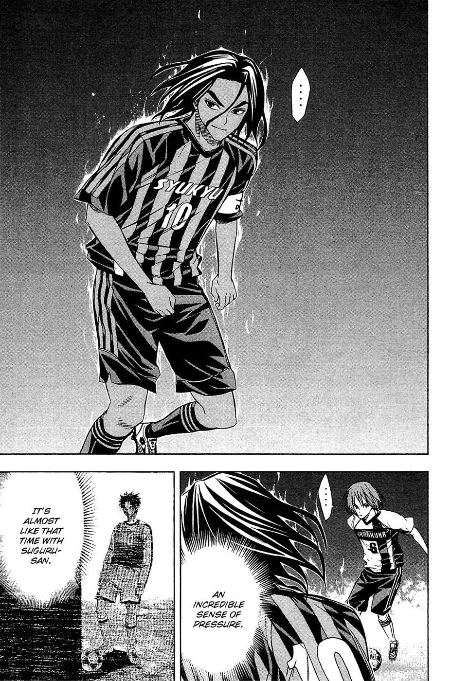 Area no Kishi chapter 123 page 4