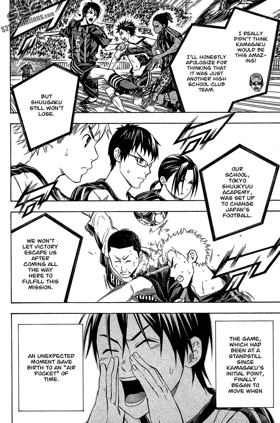 Area no Kishi chapter 125 page 3