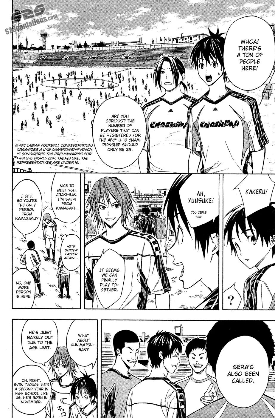 Area no Kishi chapter 127 page 5