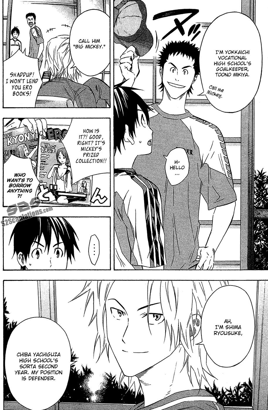 Area no Kishi chapter 128 page 5