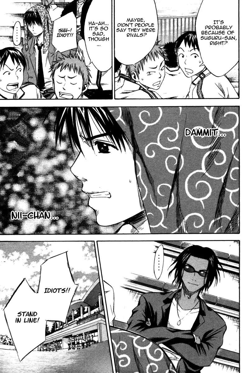 Area no Kishi chapter 13 page 8