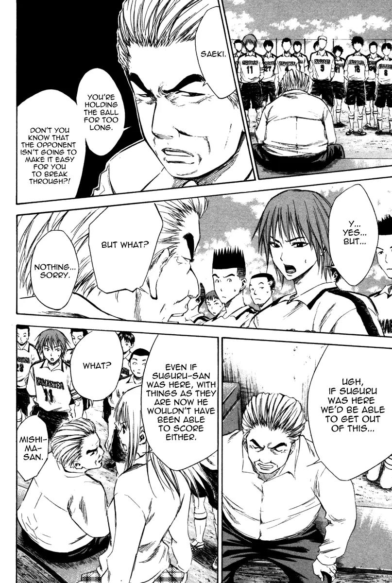 Area no Kishi chapter 13 page 9