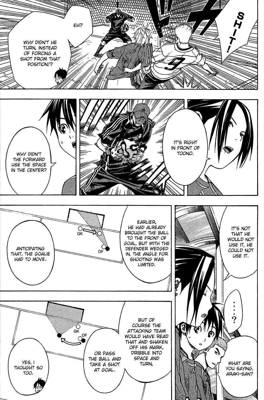 Area no Kishi chapter 130 page 4