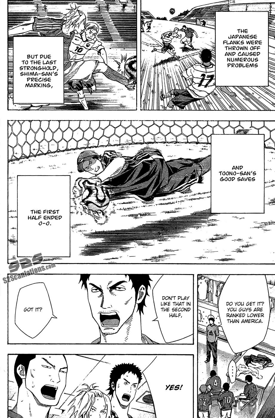 Area no Kishi chapter 130 page 7