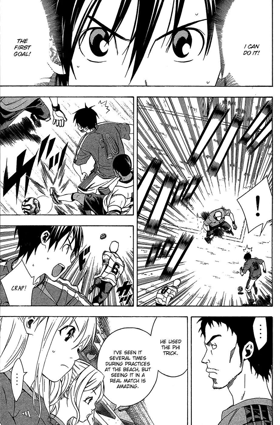 Area no Kishi chapter 131 page 4