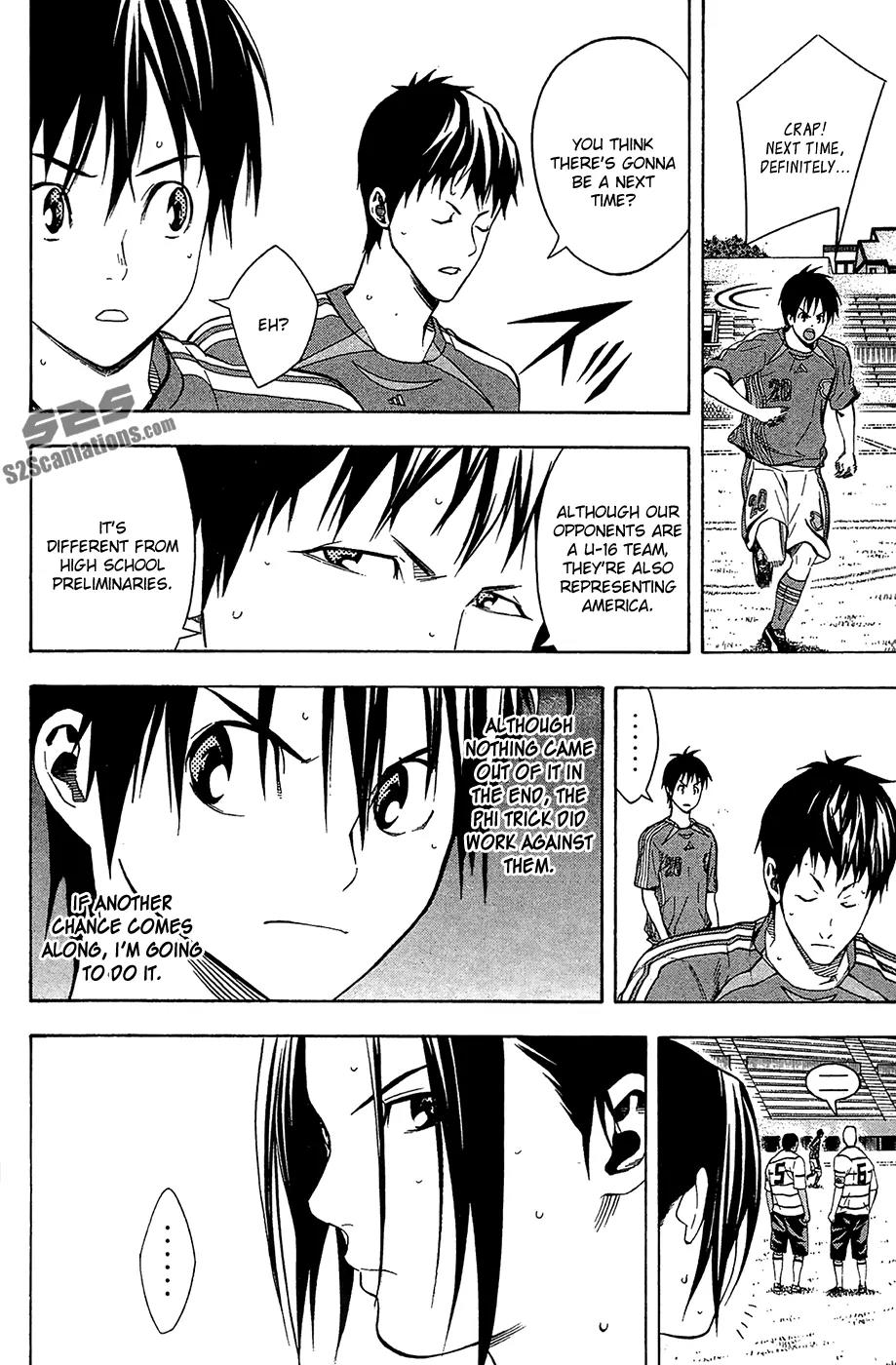 Area no Kishi chapter 131 page 5