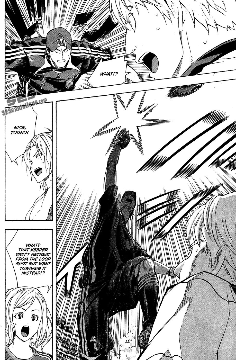 Area no Kishi chapter 131 page 7