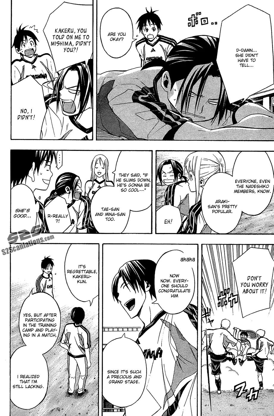 Area no Kishi chapter 132 page 3