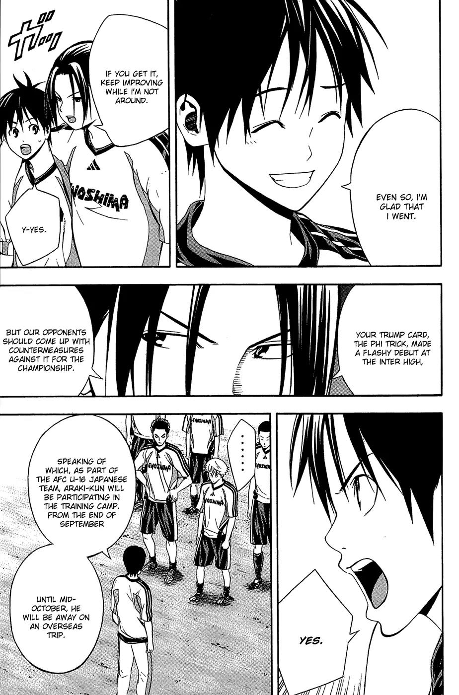 Area no Kishi chapter 132 page 4