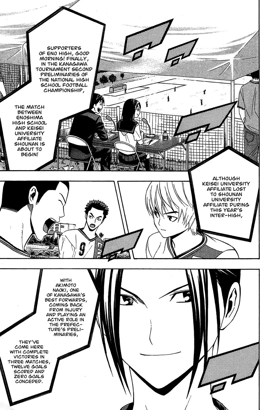 Area no Kishi chapter 133 page 8