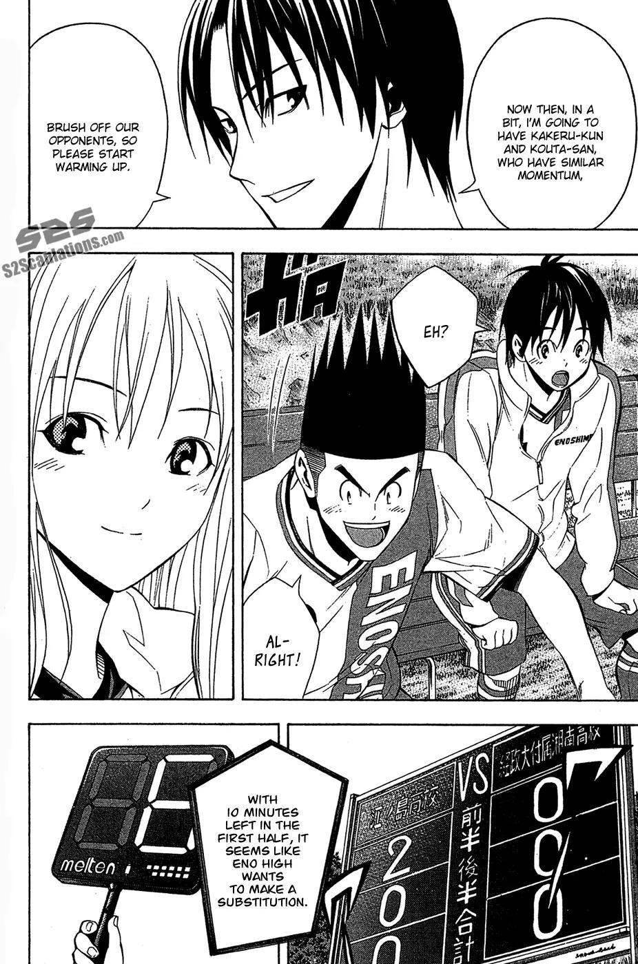 Area no Kishi chapter 134 page 5