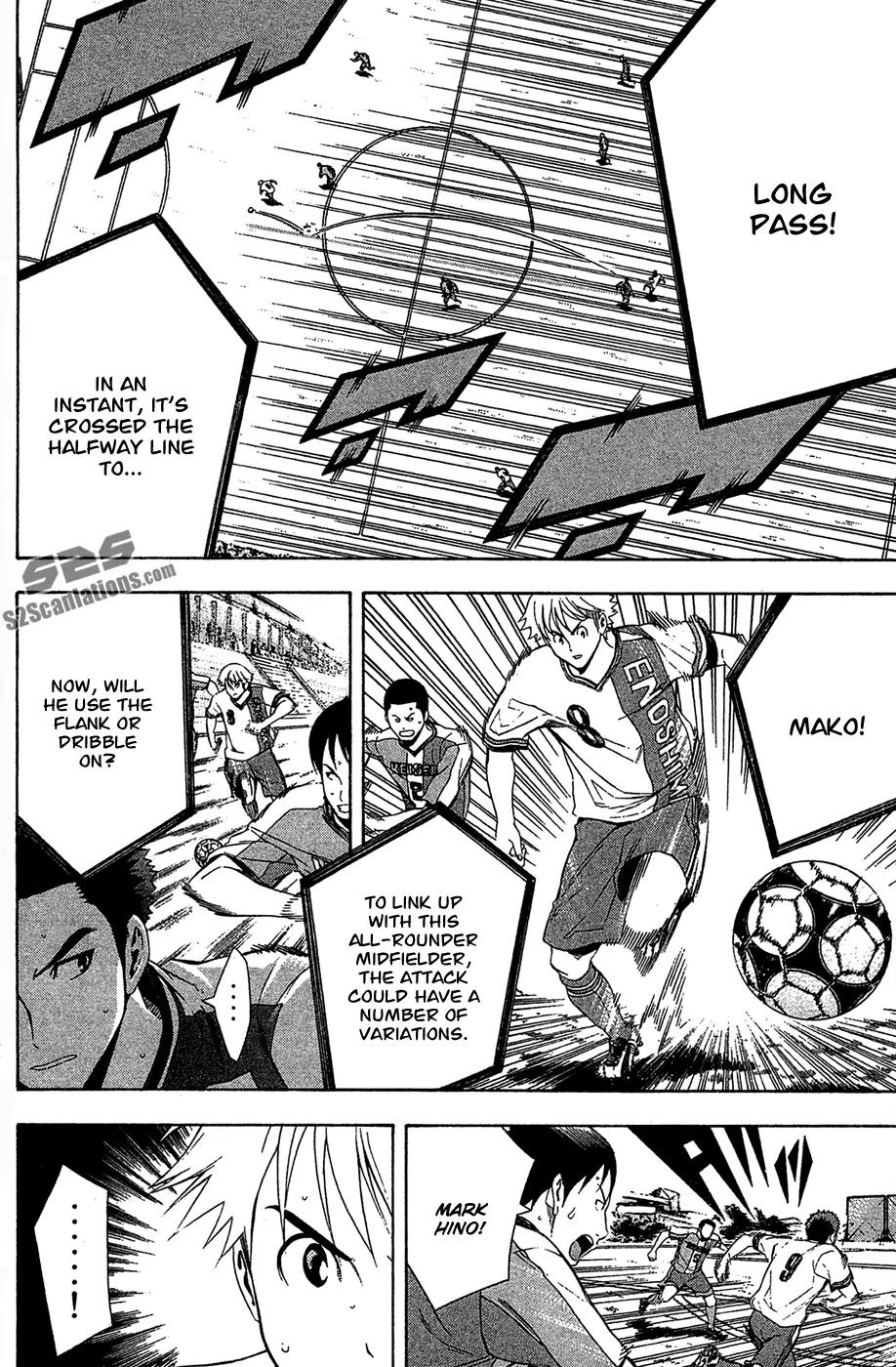 Area no Kishi chapter 134 page 9