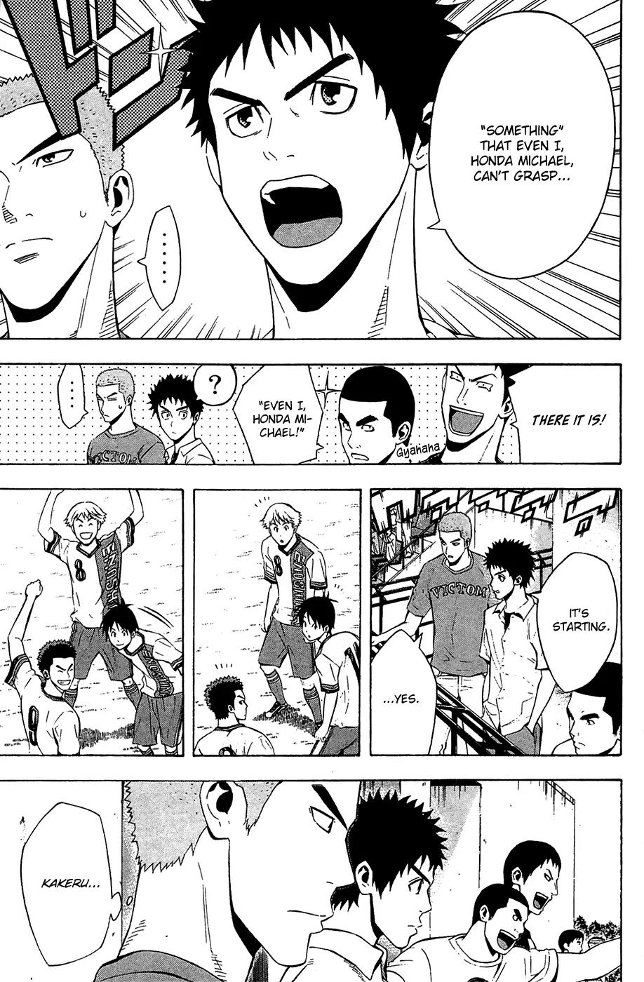 Area no Kishi chapter 138 page 4