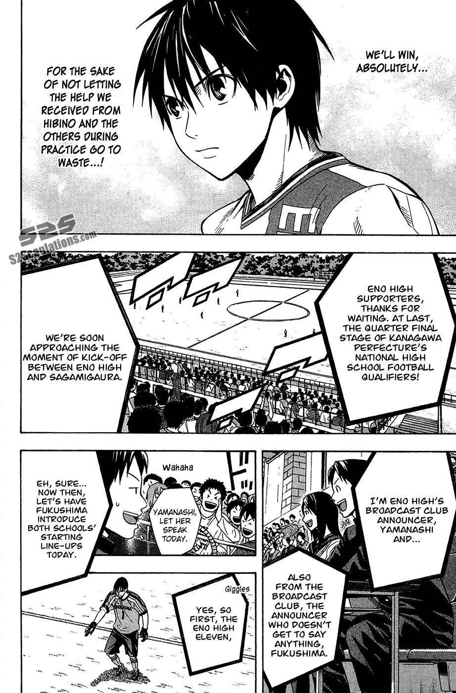 Area no Kishi chapter 138 page 5