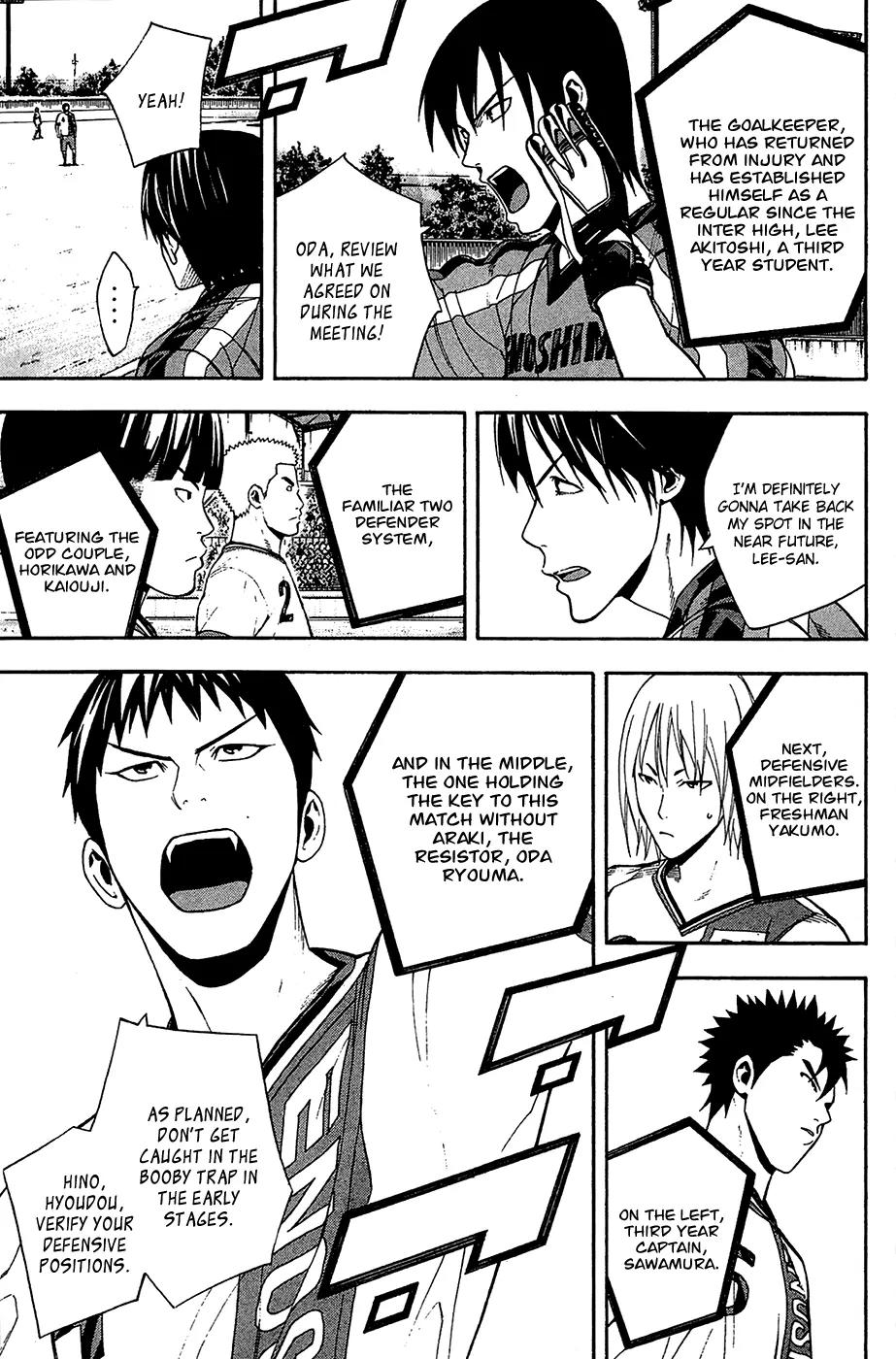 Area no Kishi chapter 138 page 6