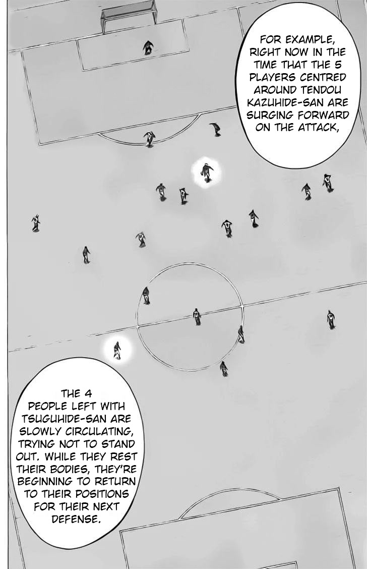 Area no Kishi chapter 143 page 4