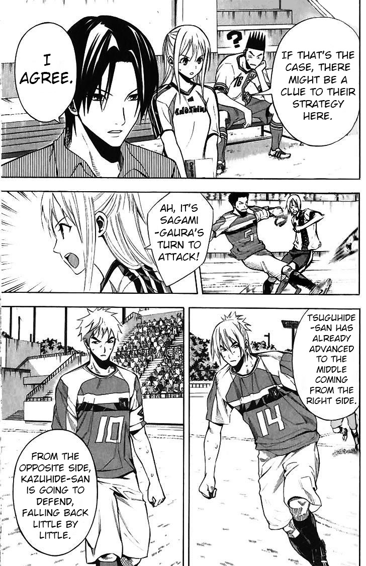 Area no Kishi chapter 143 page 7