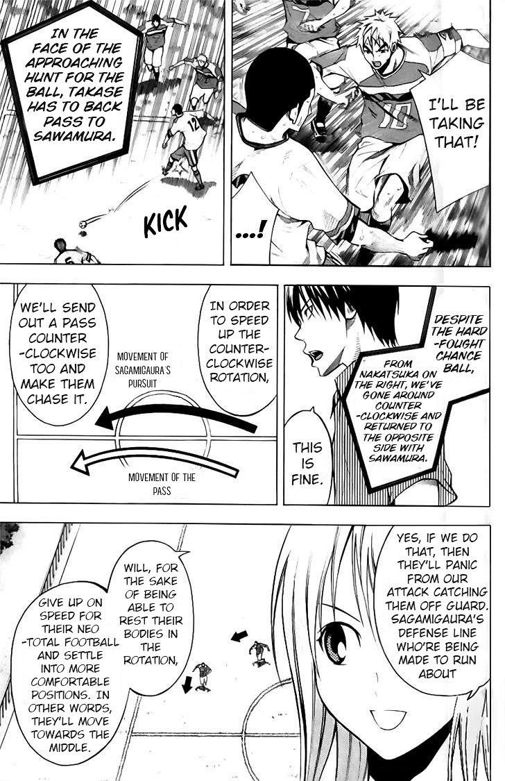 Area no Kishi chapter 144 page 9