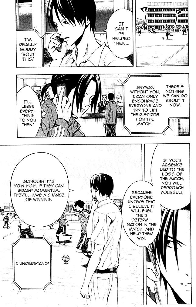 Area no Kishi chapter 151 page 6